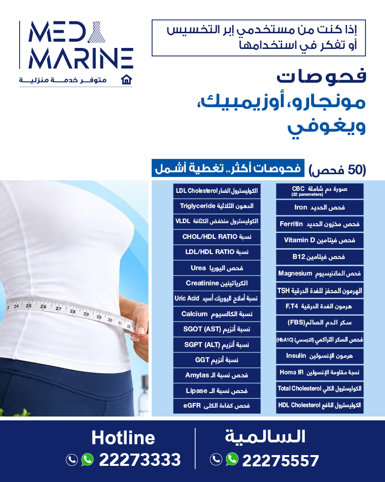 Front Image